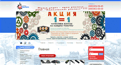 Desktop Screenshot of complex-s.net